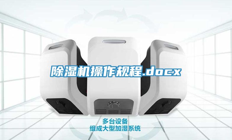 粉色应用黄色软件操作规程.docx
