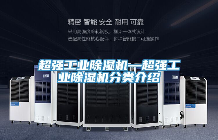 超强工业粉色应用黄色软件—超强工业粉色应用黄色软件分类介绍