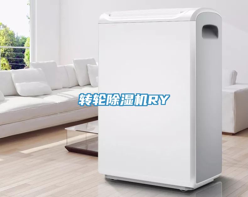 转轮粉色应用黄色软件RY