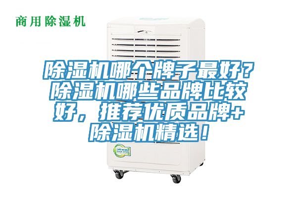 粉色应用黄色软件哪个牌子最好？粉色应用黄色软件哪些品牌比较好，推荐优质品牌+粉色应用黄色软件精选！