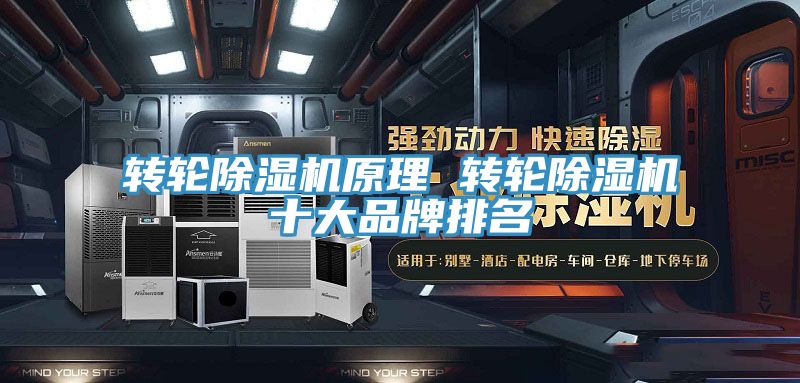 转轮粉色应用黄色软件原理 转轮粉色应用黄色软件十大品牌排名