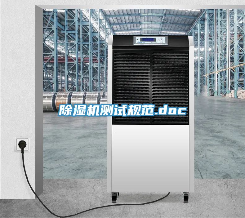 粉色应用黄色软件测试规范.doc