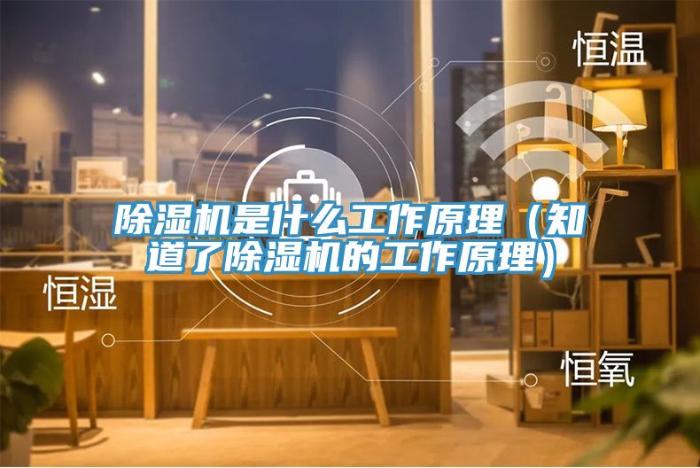 粉色应用黄色软件是什么工作原理(知道了粉色应用黄色软件的工作原理)