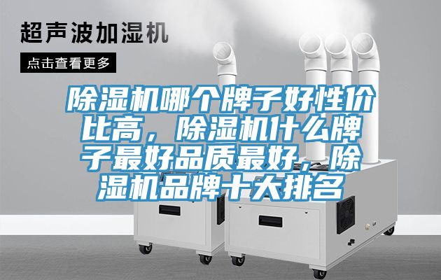 粉色应用黄色软件哪个牌子好性价比高，粉色应用黄色软件什么牌子最好品质最好，粉色应用黄色软件品牌十大排名