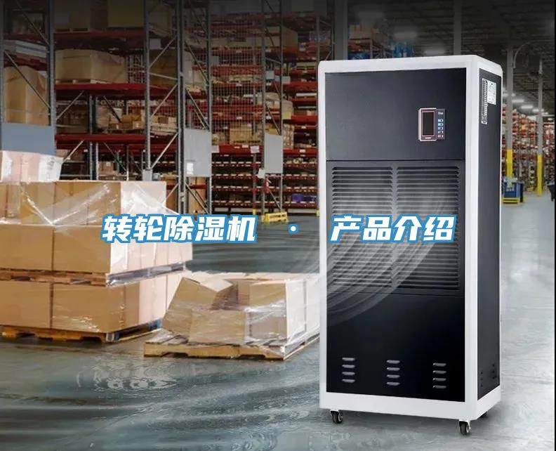 转轮粉色应用黄色软件 · 产品介绍