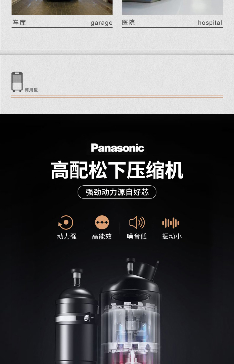 商用粉色应用黄色软件6