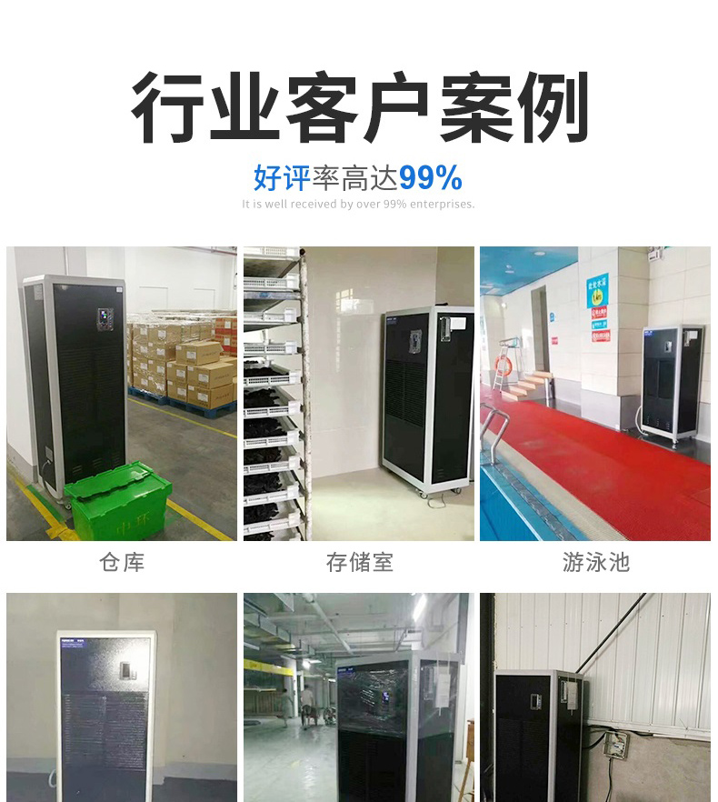 商用粉色应用黄色软件3