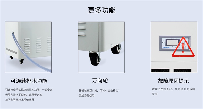 工业粉色应用黄色软件8