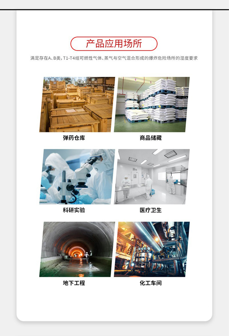 防爆粉色应用黄色软件5