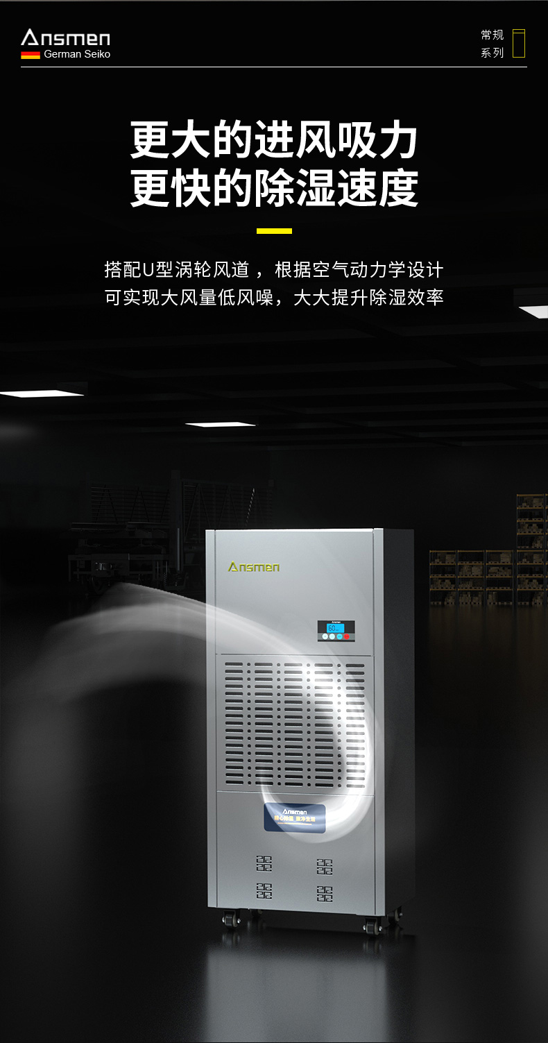 高性能款工业粉色应用黄色软件04