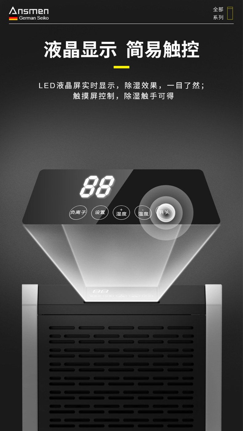 高性能款工业粉色应用黄色软件12