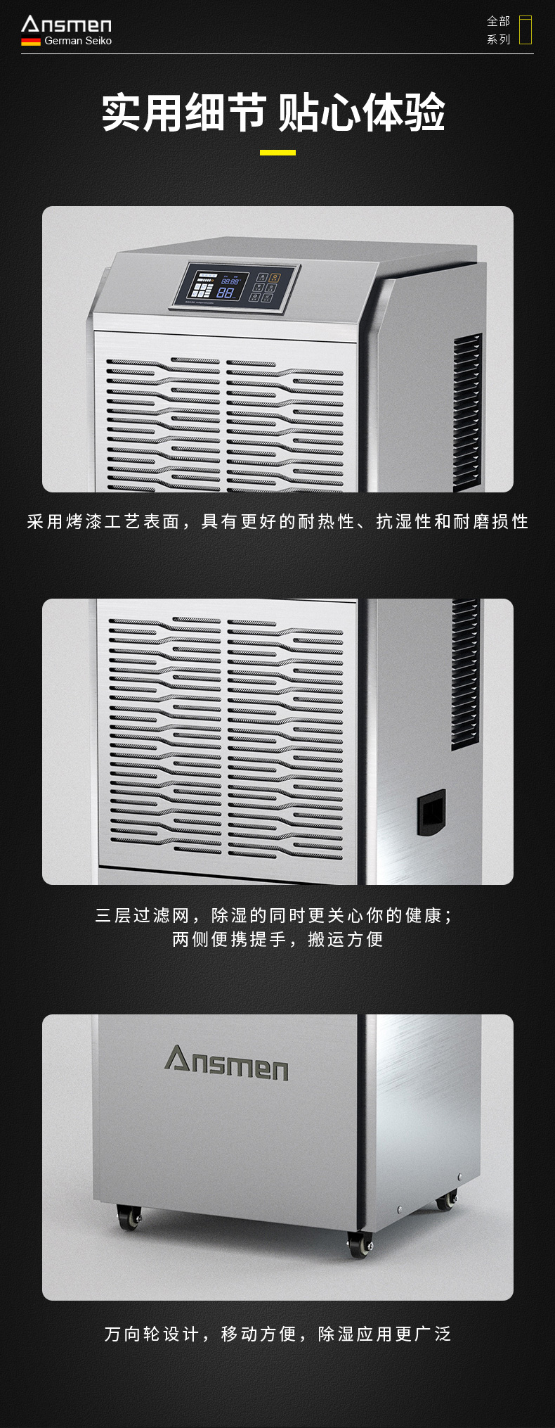 高性能款工业粉色应用黄色软件17