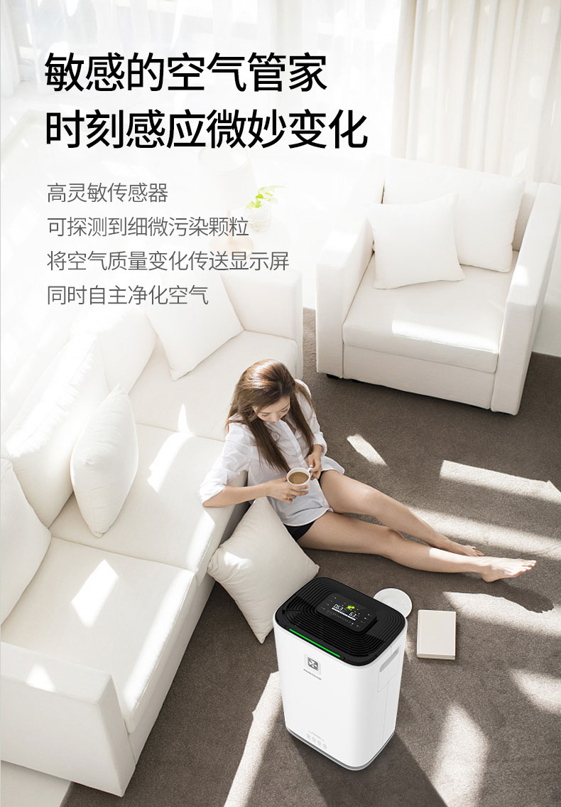 家用粉色应用黄色软件05