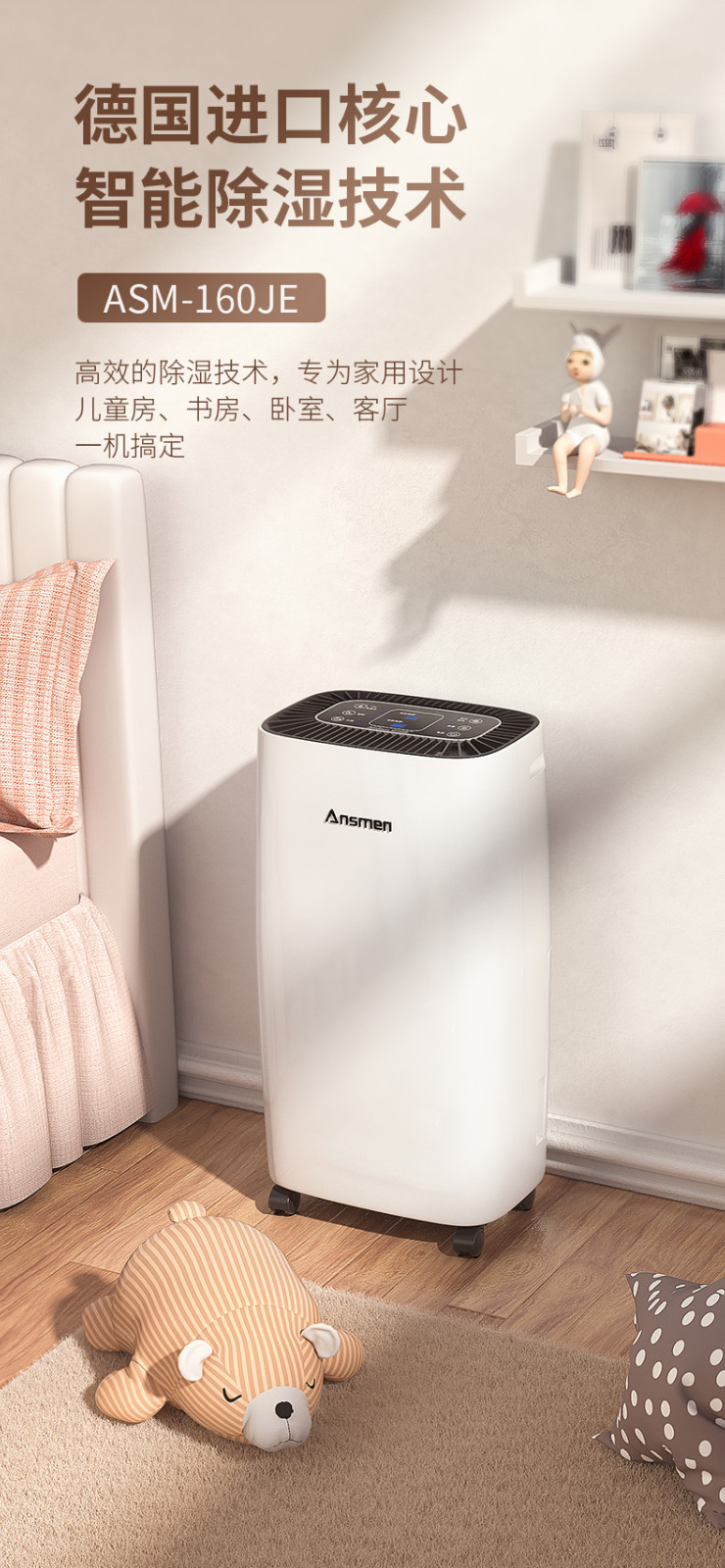 家用粉色应用黄色软件01