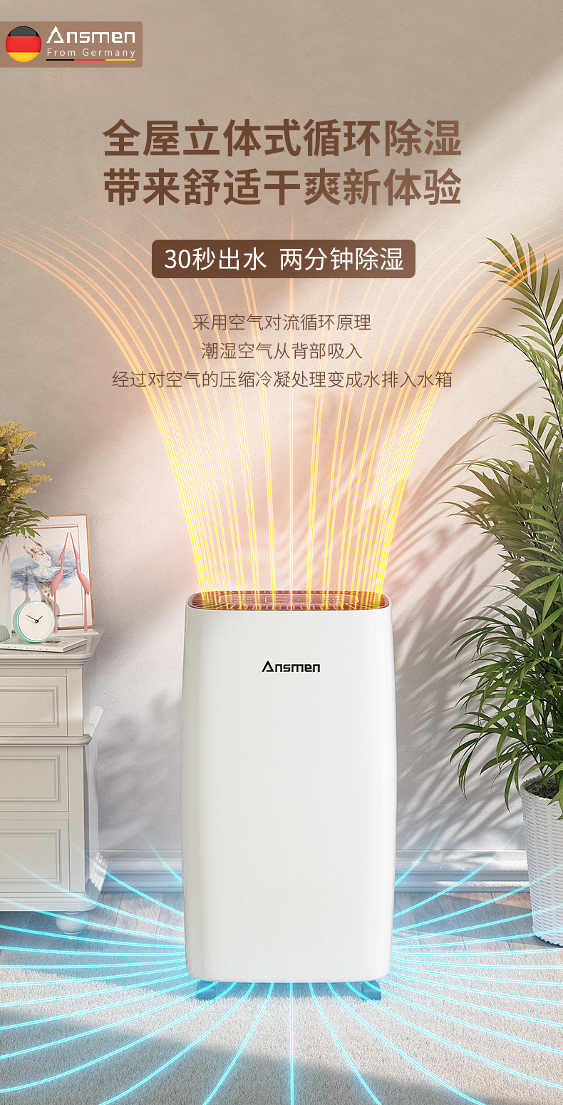 家用粉色应用黄色软件08