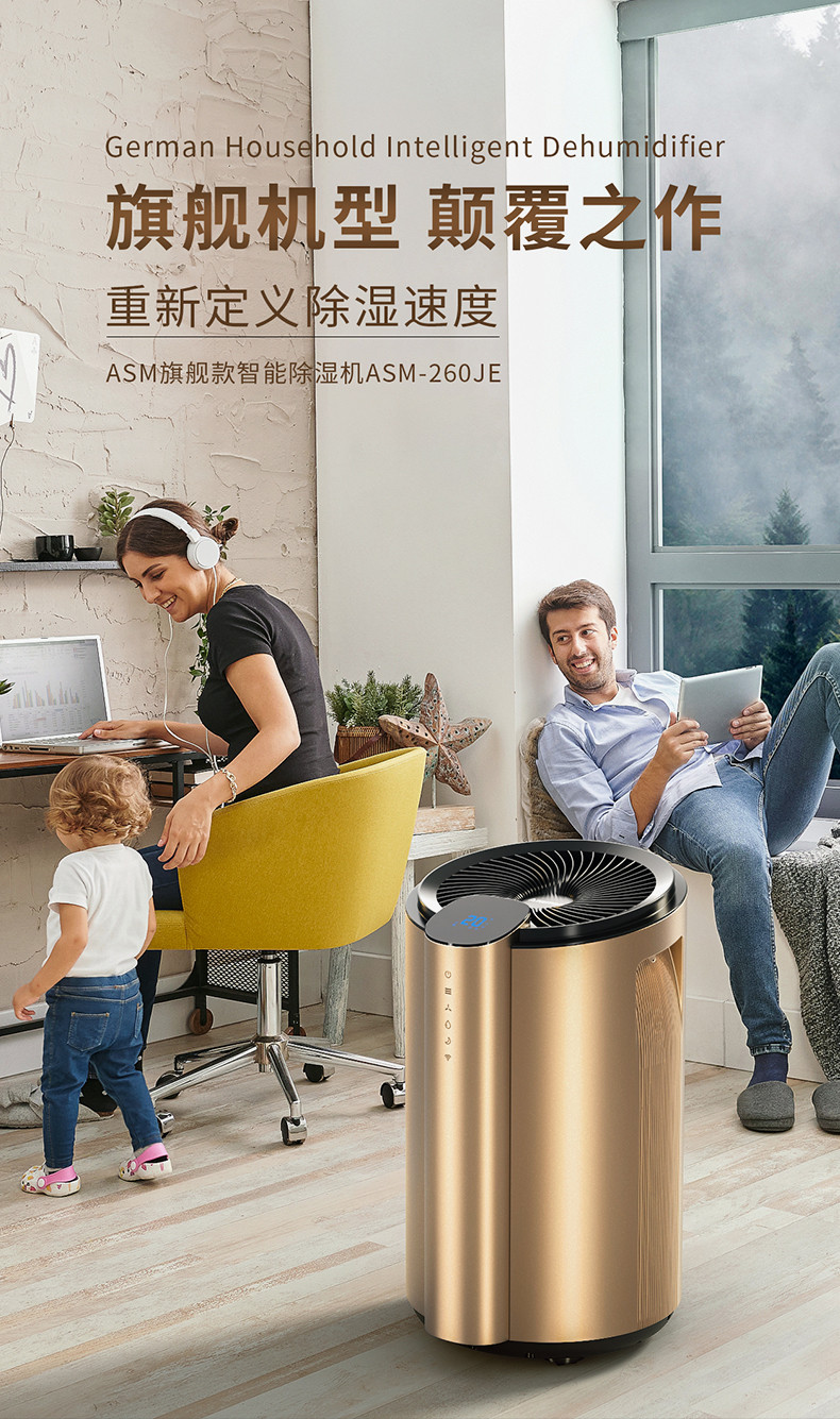 家用粉色应用黄色软件01