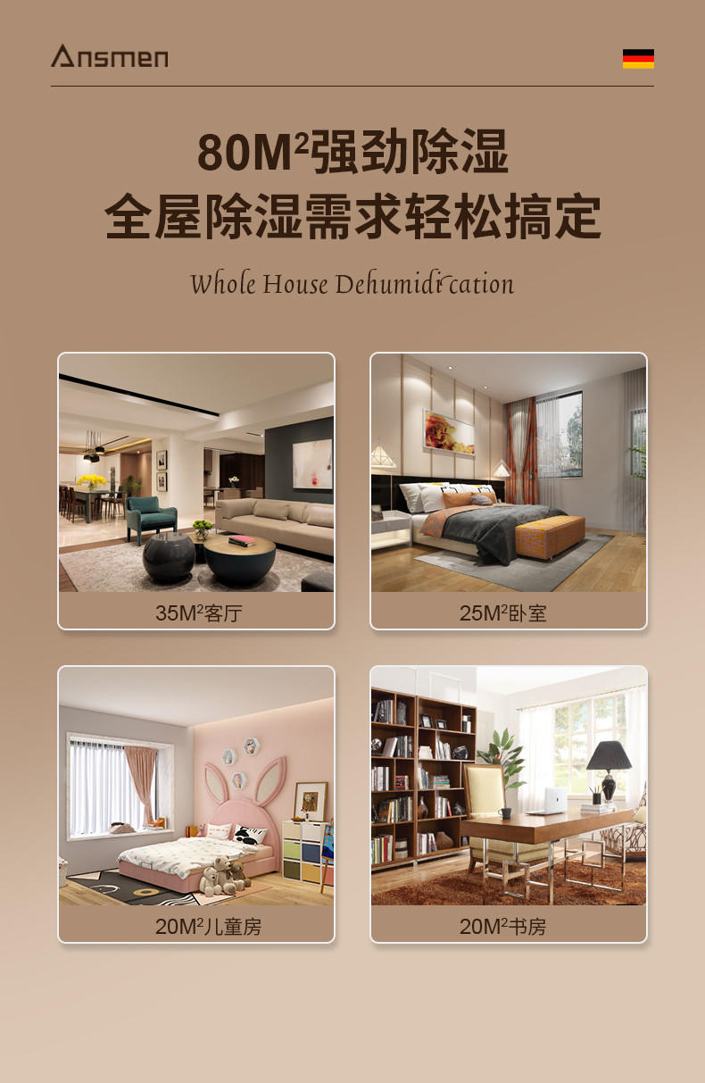 家用粉色应用黄色软件3