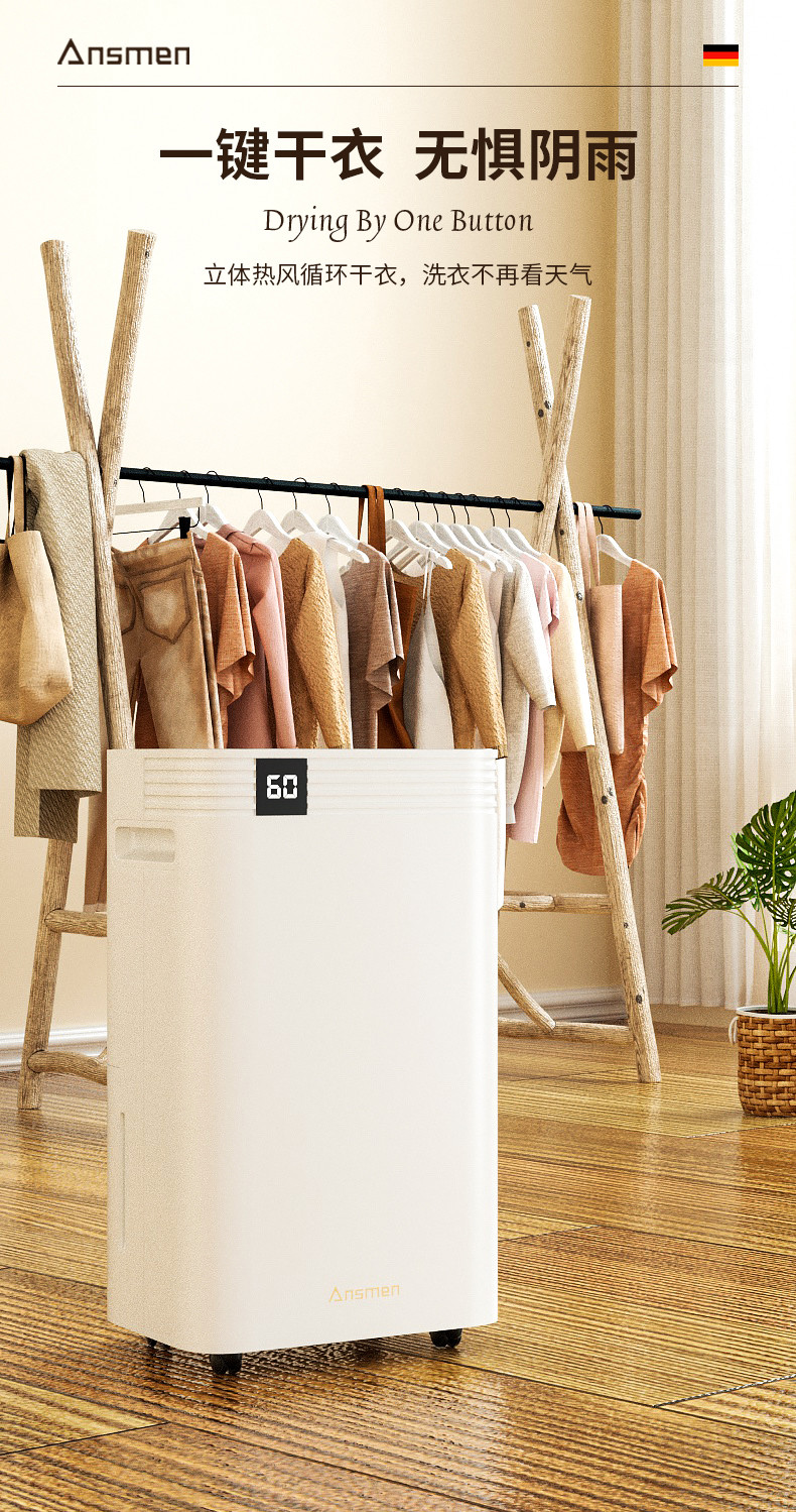 家用粉色应用黄色软件6