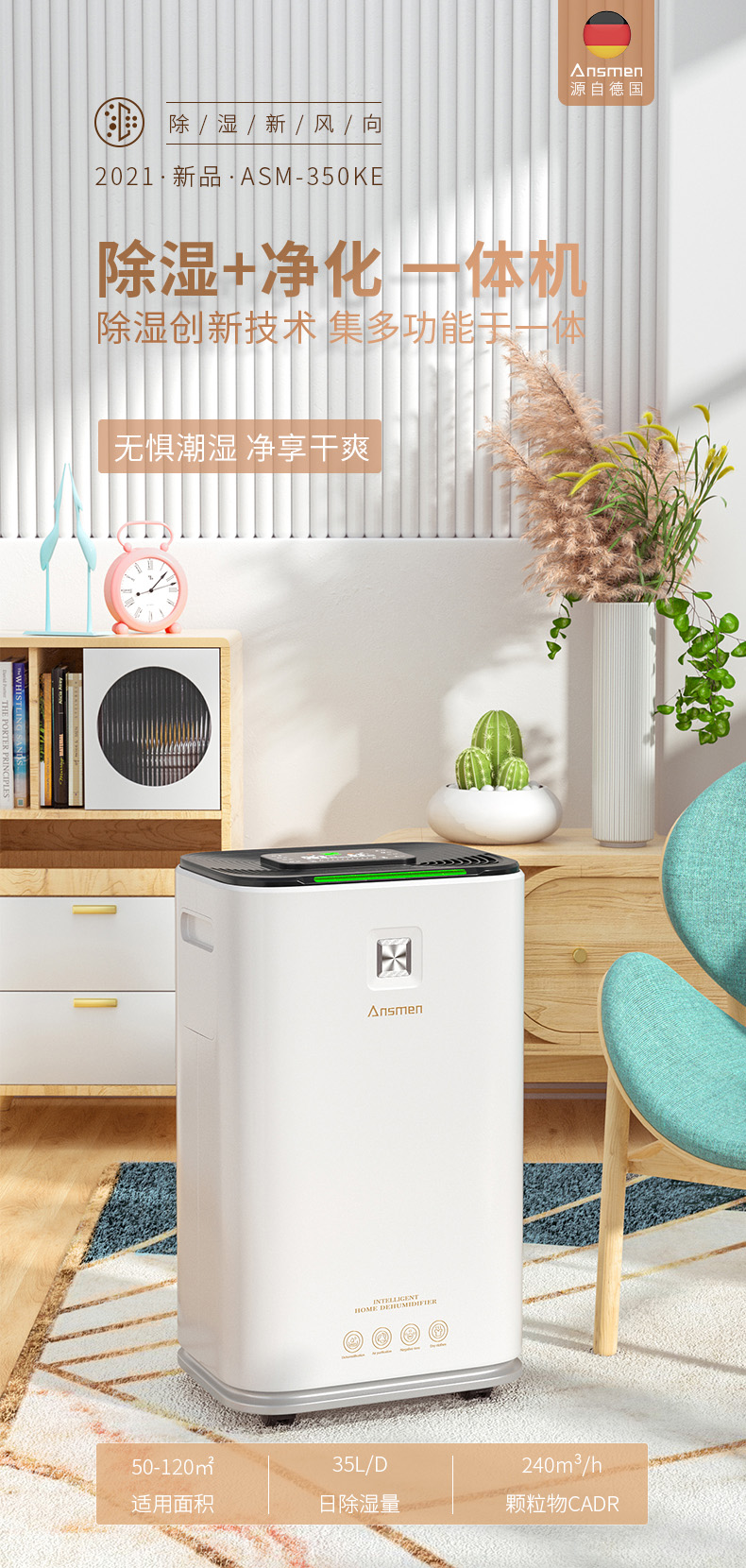 家用粉色应用黄色软件01