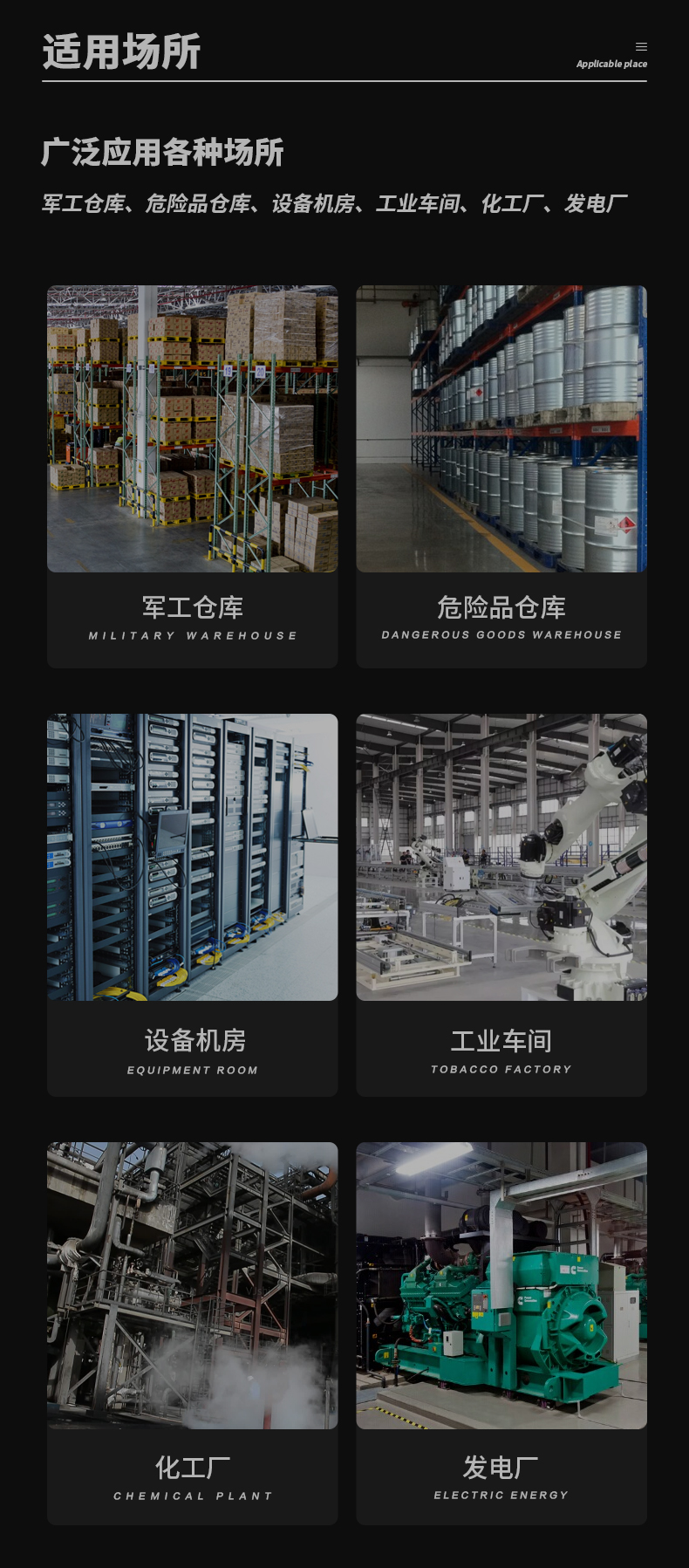 防爆粉色应用黄色软件c60_03