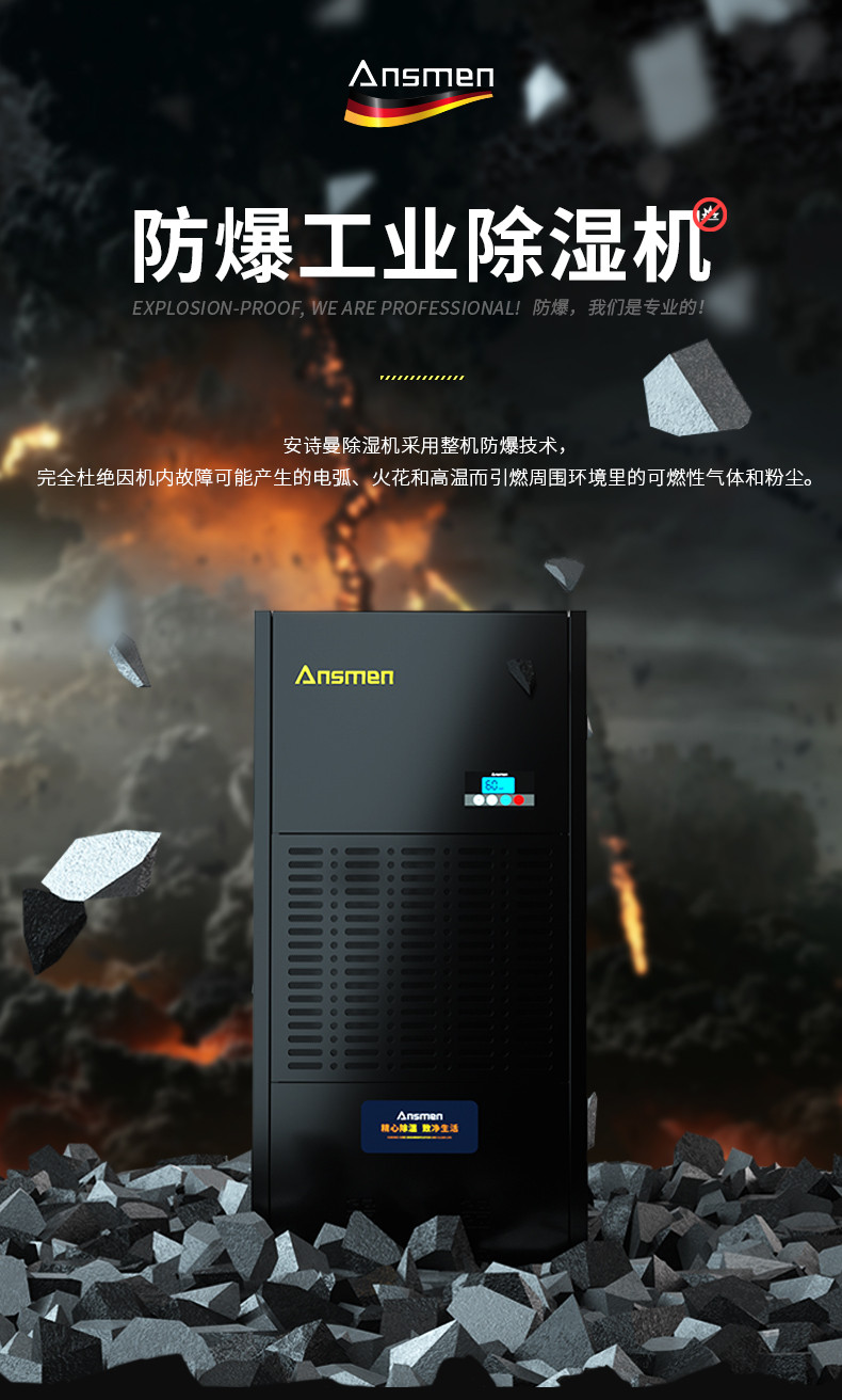 防爆粉色应用黄色软件C168 (1)