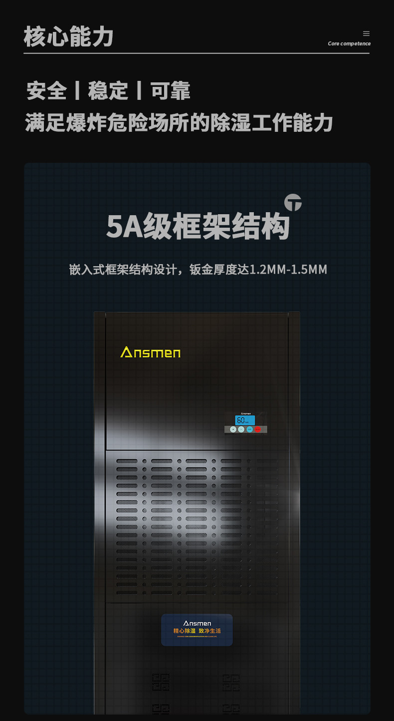 防爆粉色应用黄色软件C168 (4)