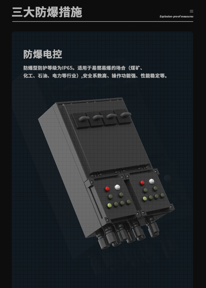 防爆粉色应用黄色软件C168 (8)